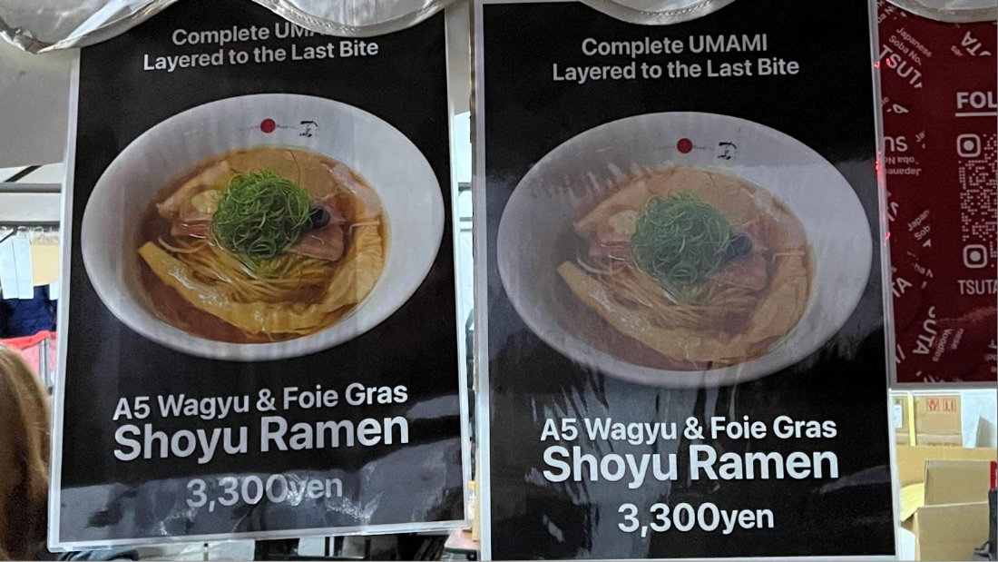 Snow Machine 2026の画像